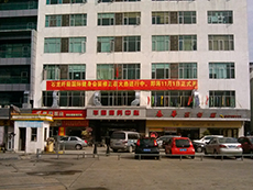 東莞環(huán)?？照{纖能健身中心工程案例