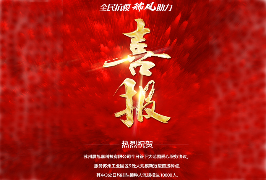 “瑞泰風(fēng)關(guān)愛(ài)在行動(dòng)”，今日再出大成果