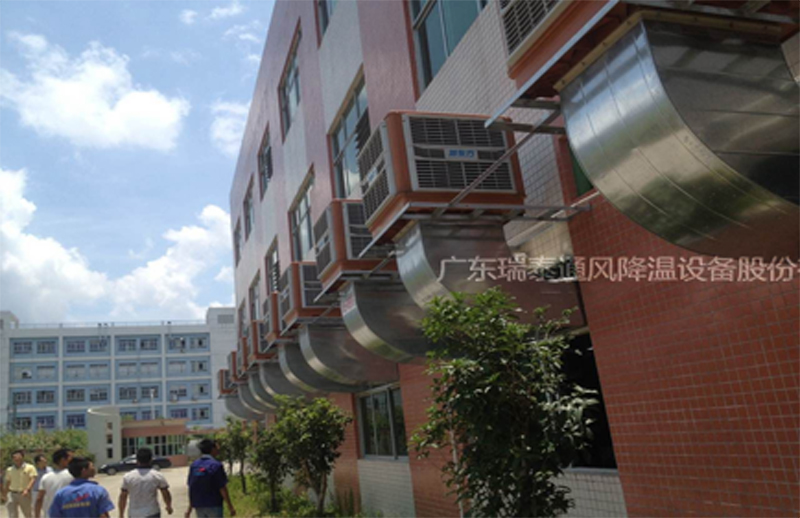 廣東瑞泰環(huán)?？照{安裝案例圖片
